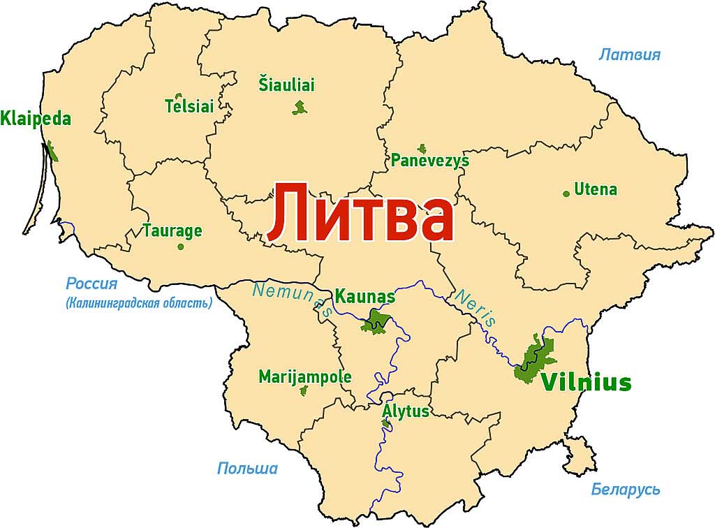 Города литвы карта